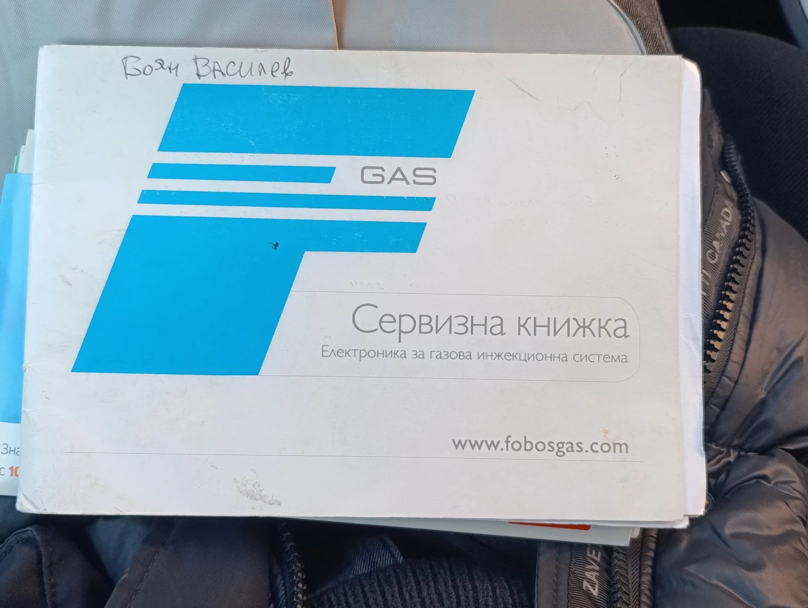 Peugeot 307 ������-��� | Mobile.bg � ����������� 15