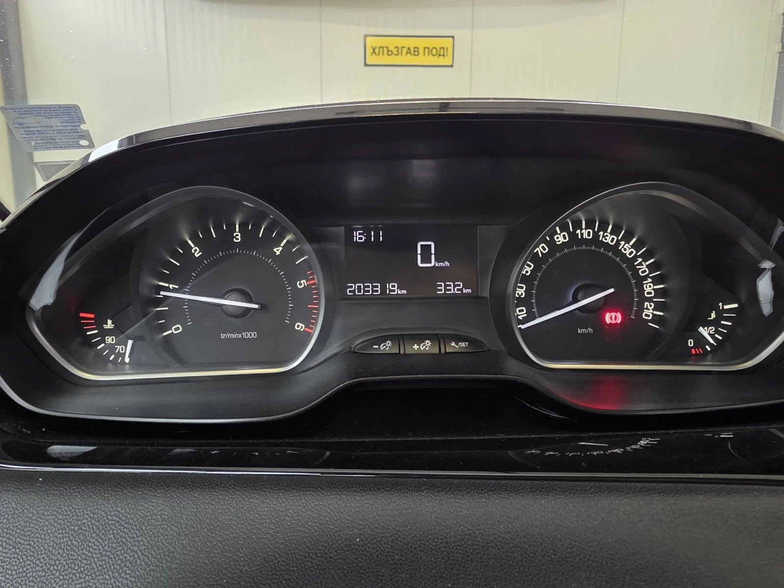 Peugeot 208 1.6HDI, снимка 9 - Автомобили и джипове - 54001419