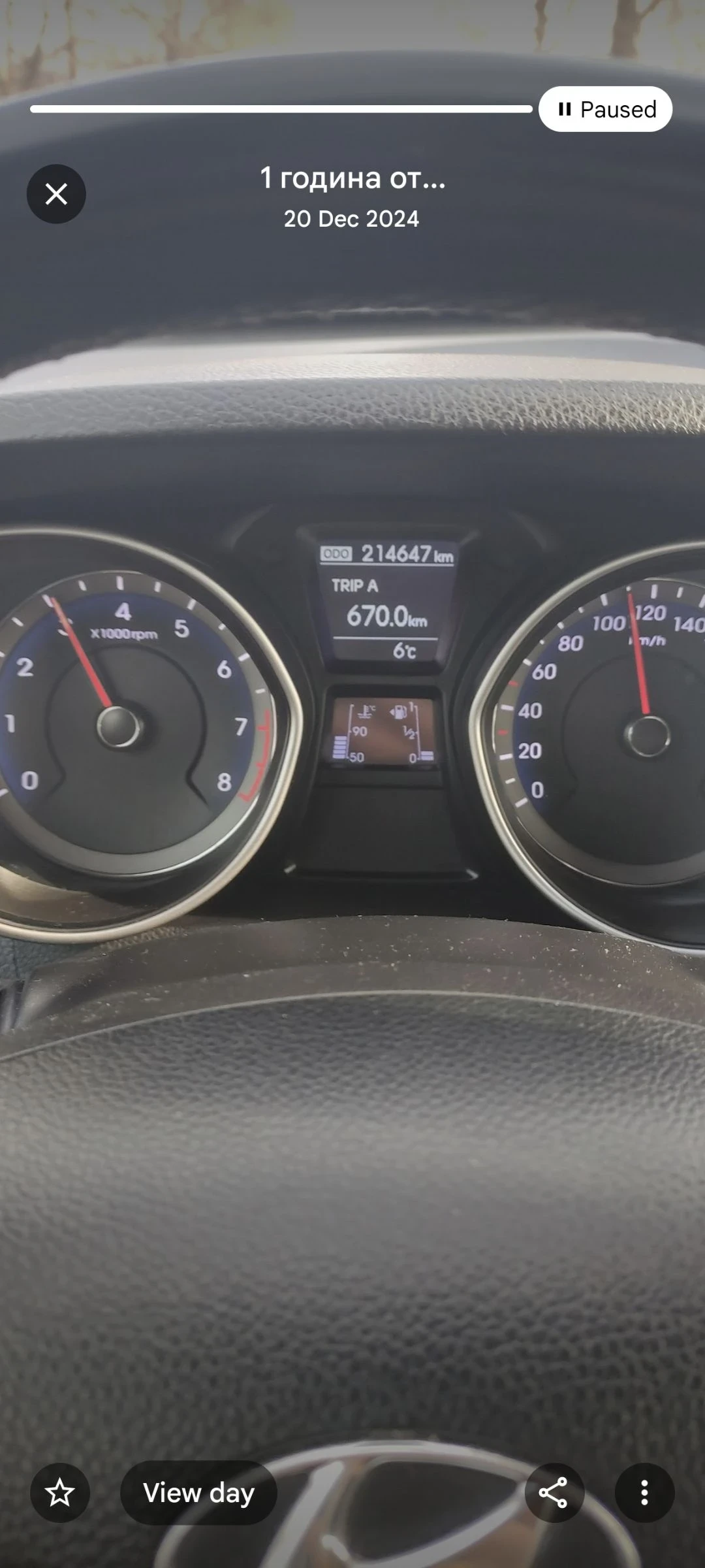 Hyundai I30, снимка 4 - Автомобили и джипове - 54075326