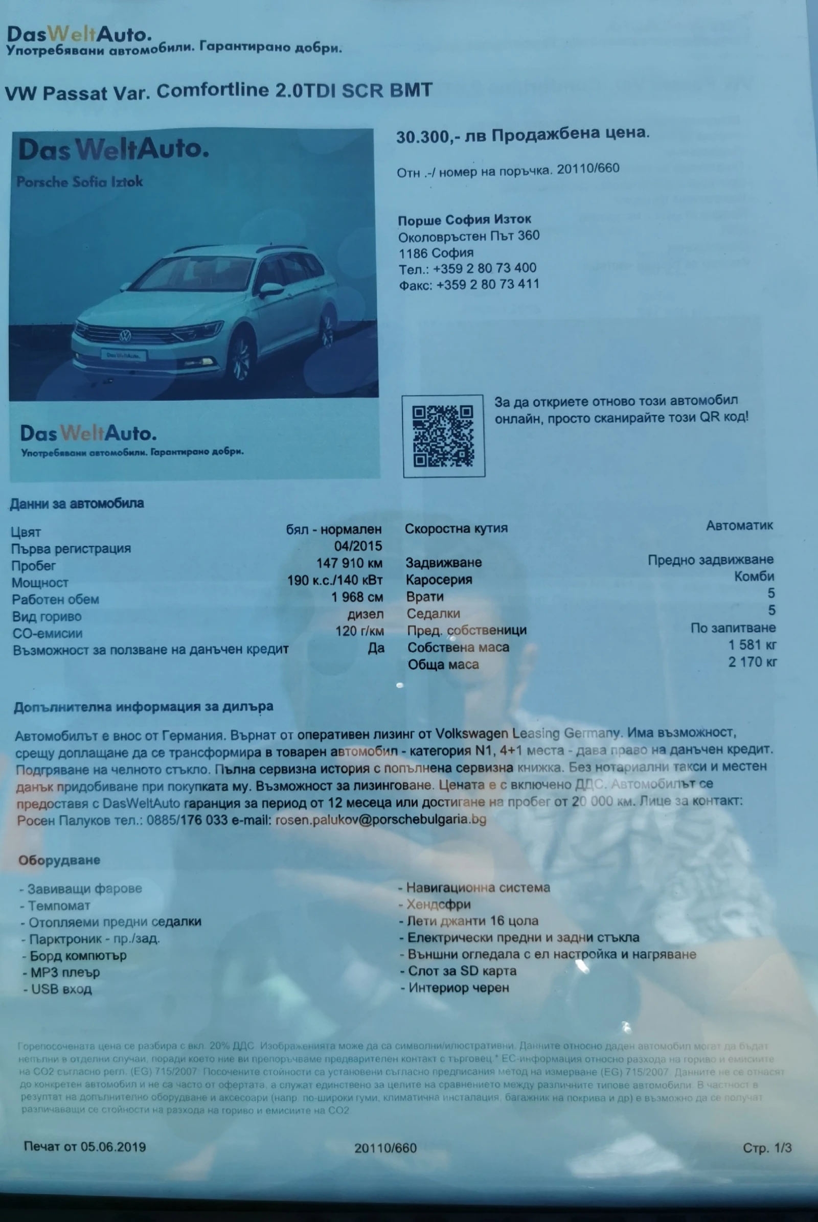 VW Passat