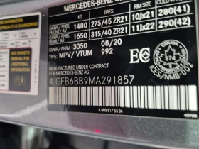 Mercedes-Benz GLE 53 4MATIC * AMG * PANO * МАСАЖ * ОБДУХВАНЕ * ПОДГРЕВИ * 360, снимка 15