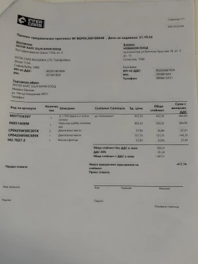 Hyundai Santa fe, снимка 9