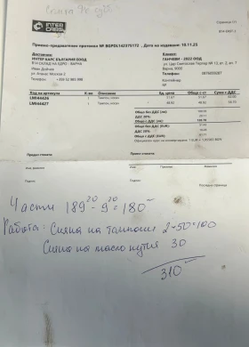 Hyundai Santa fe, снимка 6