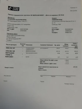 Hyundai Santa fe, снимка 10
