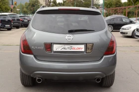 Nissan Murano 3.5 V6, снимка 5