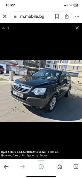 Обява за продажба на Opel Antara Опел Антара 2000 кубика CDTI 150 Коня ~10 990 лв. - изображение 2