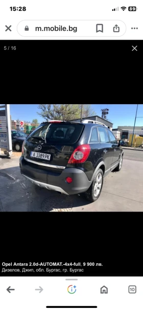 Обява за продажба на Opel Antara Опел Антара 2000 кубика CDTI 150 Коня ~10 990 лв. - изображение 5