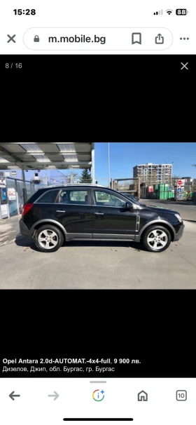 Opel Antara   2000  CDTI 150  | Mobile.bg    9