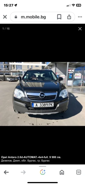 Opel Antara Опел Антара 2000 кубика CDTI 150 Коня - изображение 1