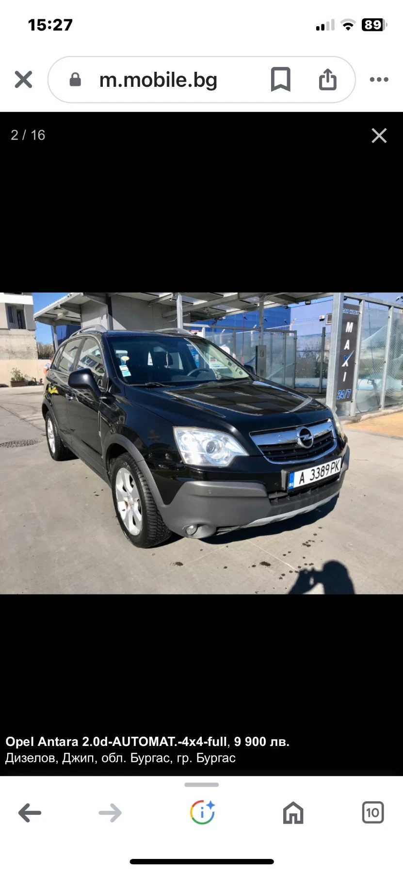 Opel Antara Опел Антара 2000 кубика CDTI 150 Коня - изображение 2