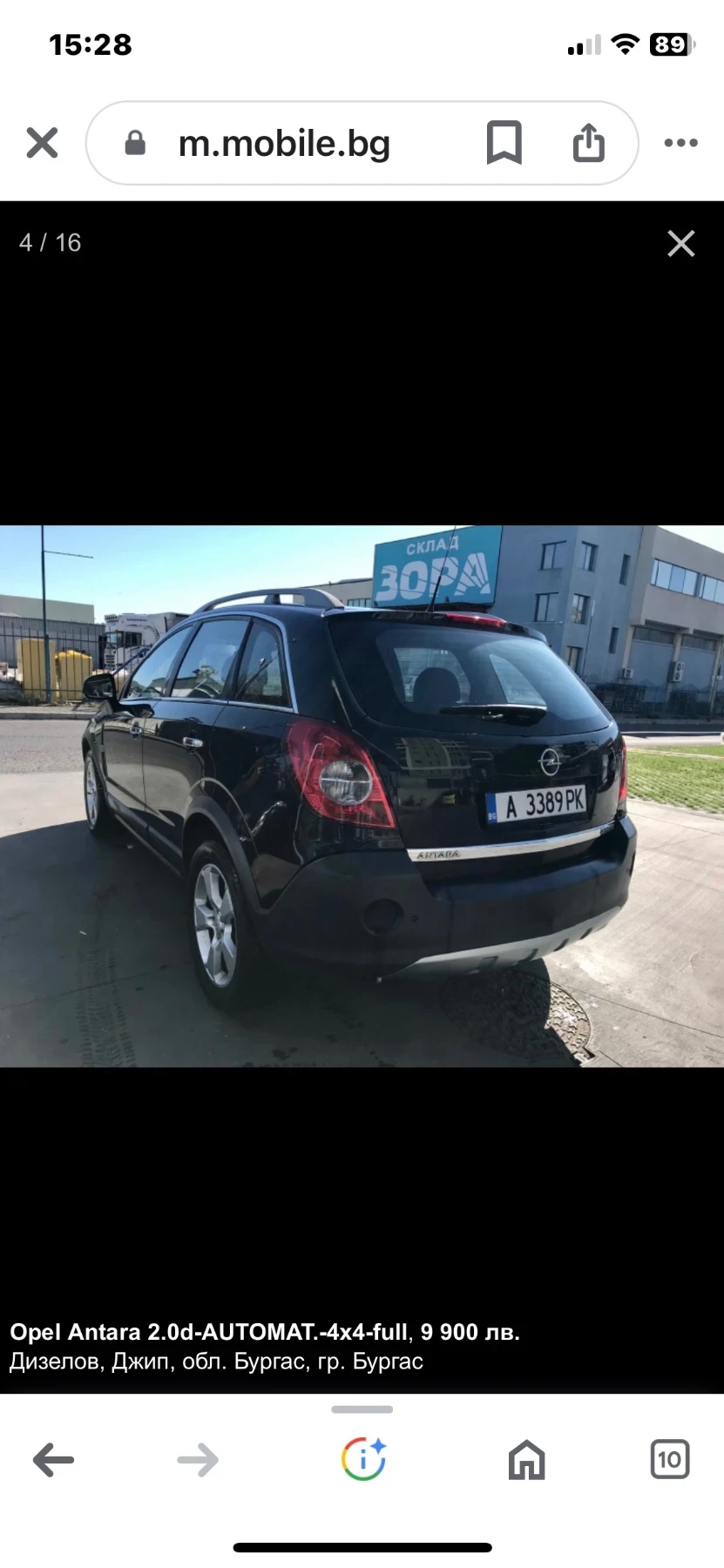 Opel Antara Опел Антара 2000 кубика CDTI 150 Коня - изображение 4