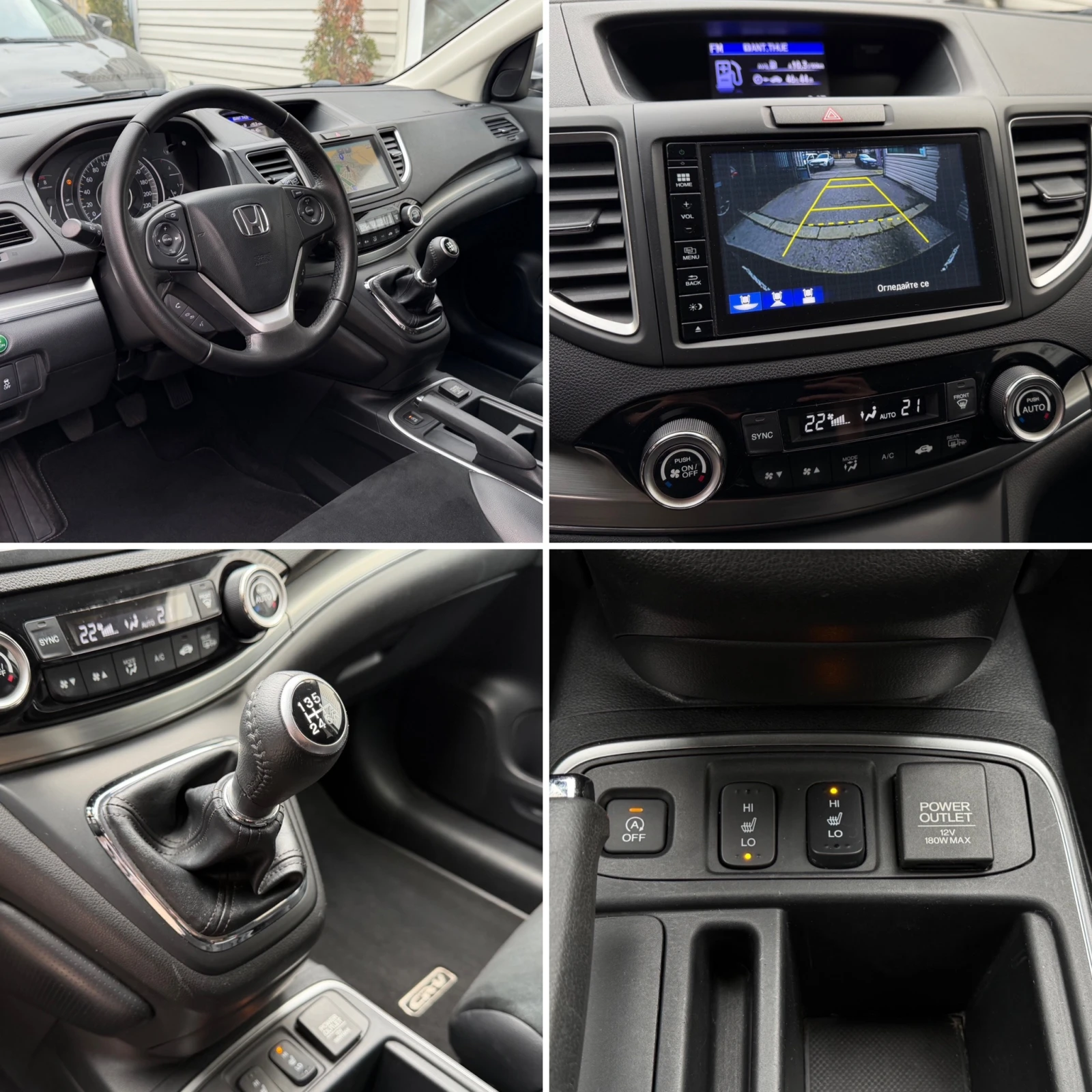Honda Cr-v 2.0i* 4x4* �������� ������ � ����� ������� � ����� | Mobile.bg � ����������� 14