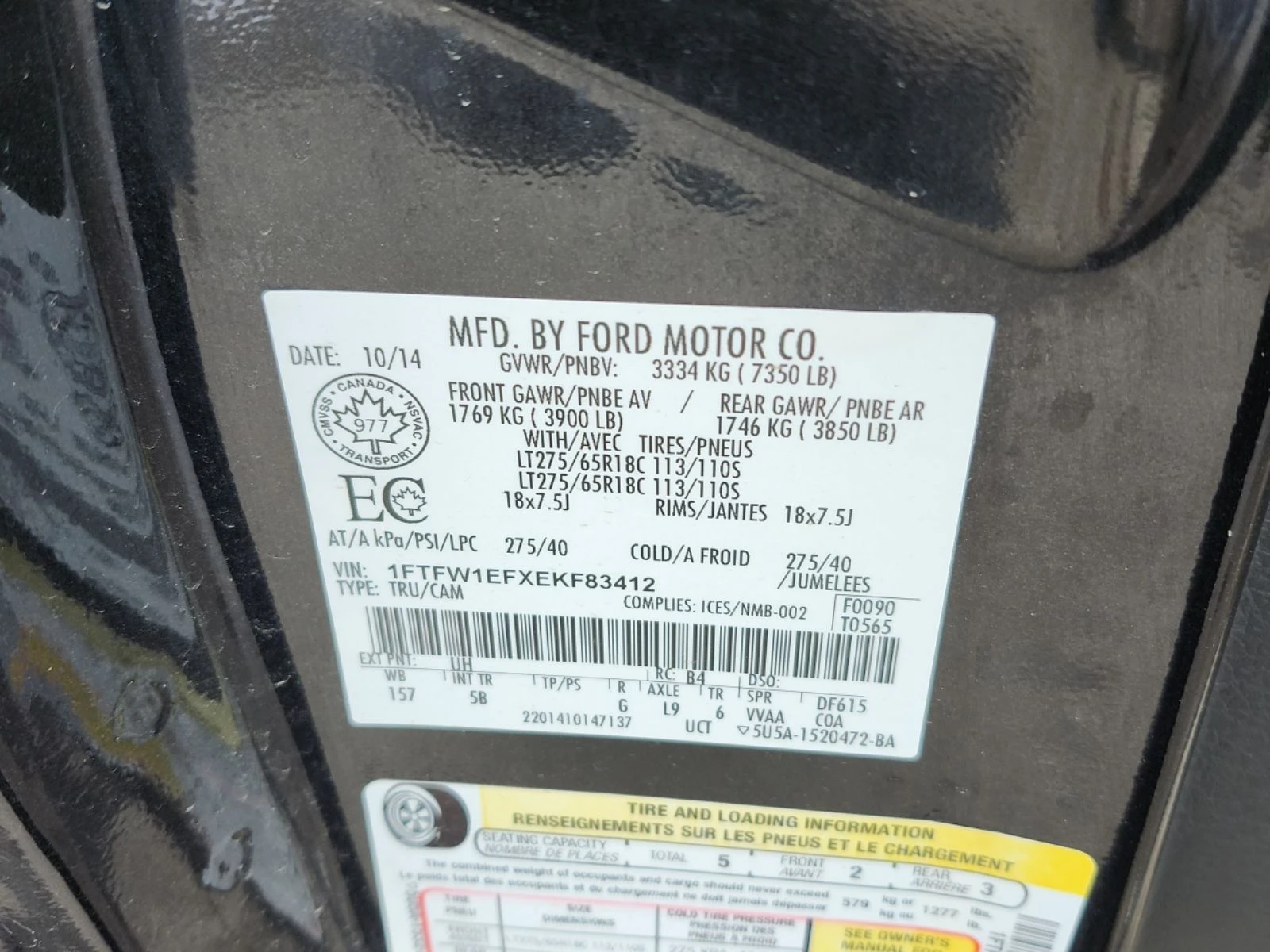 Ford F150 * FX4 CREW CAB STD BED * �������* KEYLESS*  | Mobile.bg � ����������� 16