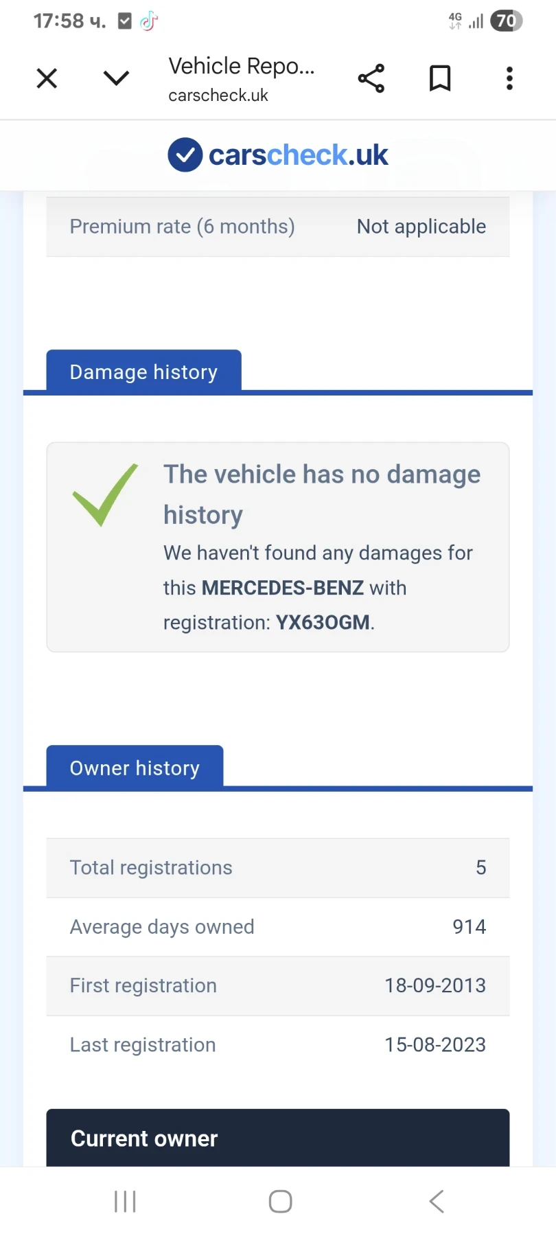 Mercedes-Benz ML 350 AMG LINE , снимка 14 - Автомобили и джипове - 54054531