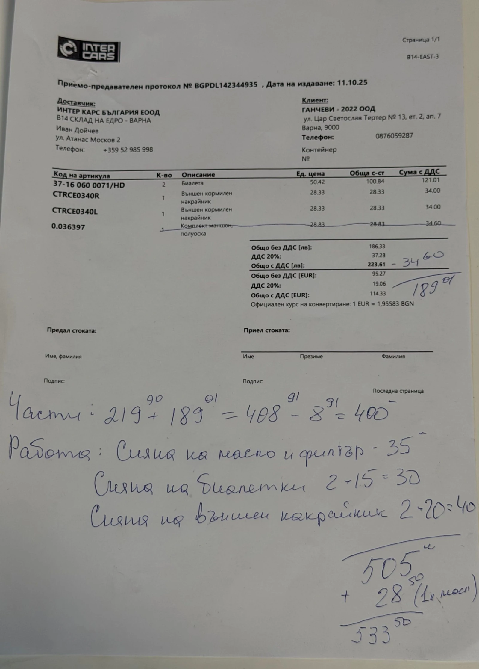 Hyundai Santa fe, снимка 7 - Автомобили и джипове - 54642008