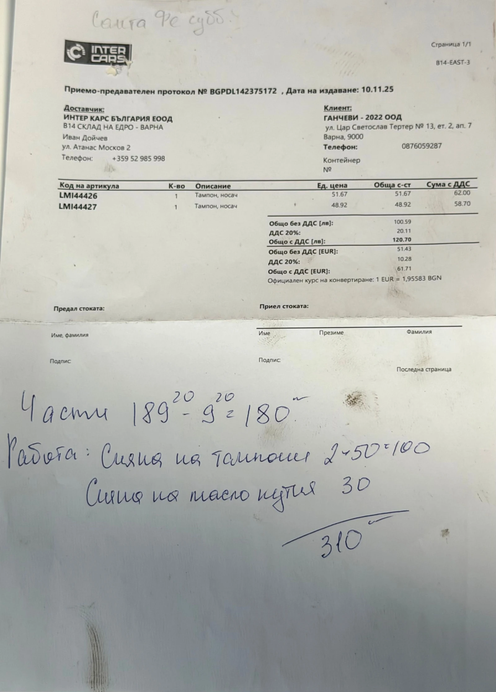 Hyundai Santa fe, снимка 6 - Автомобили и джипове - 54642008