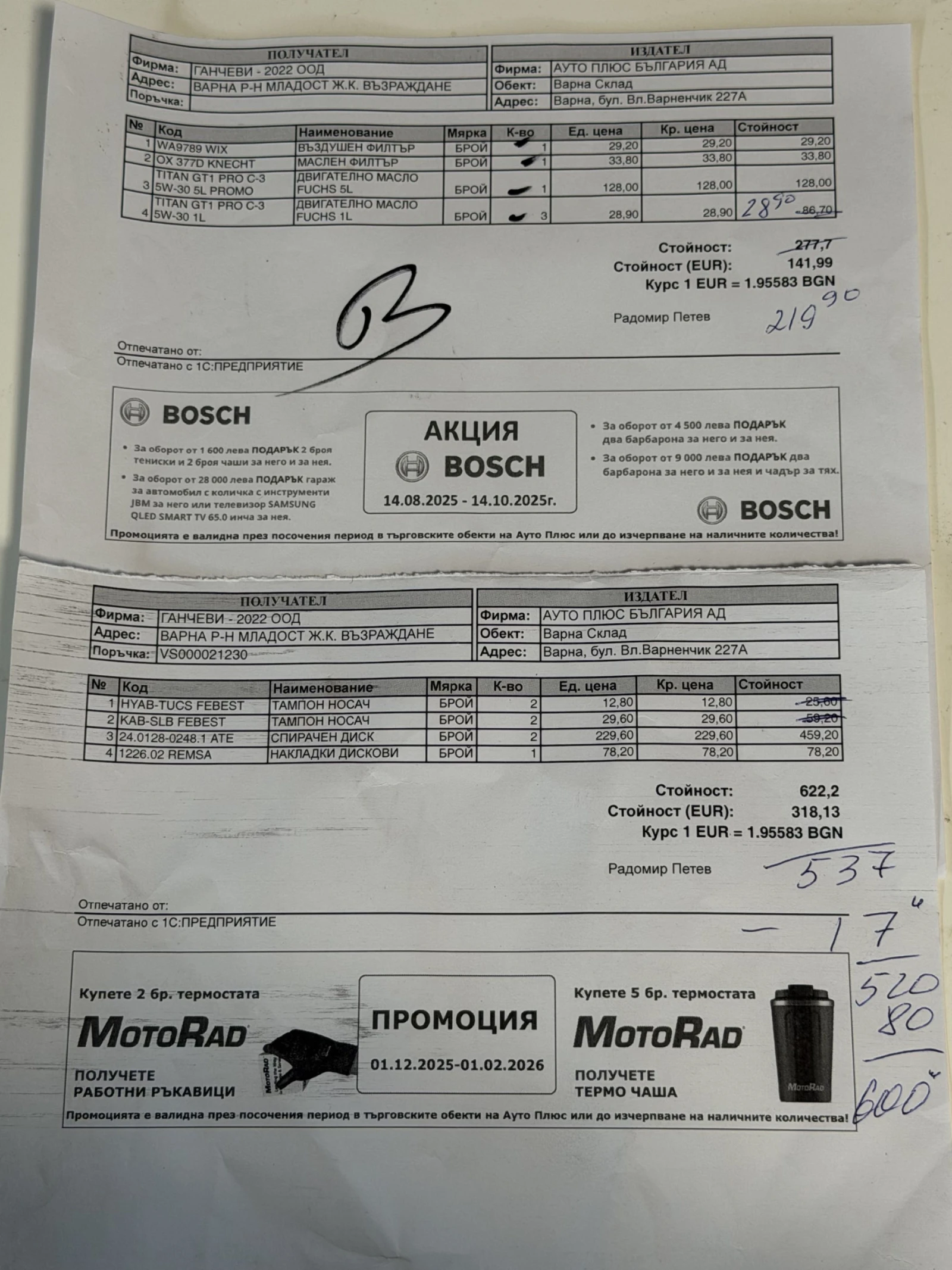 Hyundai Santa fe, снимка 8 - Автомобили и джипове - 54642008