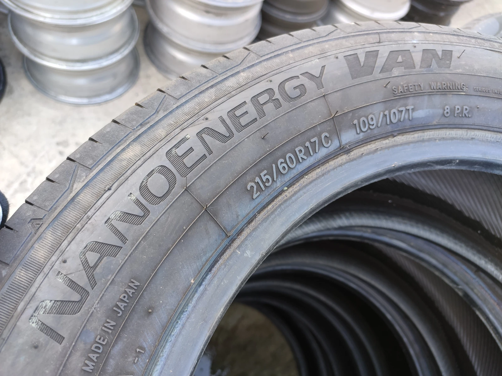  225/55R17 | Mobile.bg   10