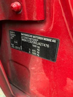 BMW 116 д, снимка 8