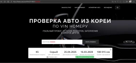 Kia K5 2.0 cm3 LPG - Наличен в БГ, снимка 17