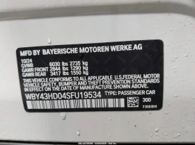 BMW i4 xDrive40 Gran Coupe, снимка 9