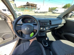 Nissan Micra | Mobile.bg    5