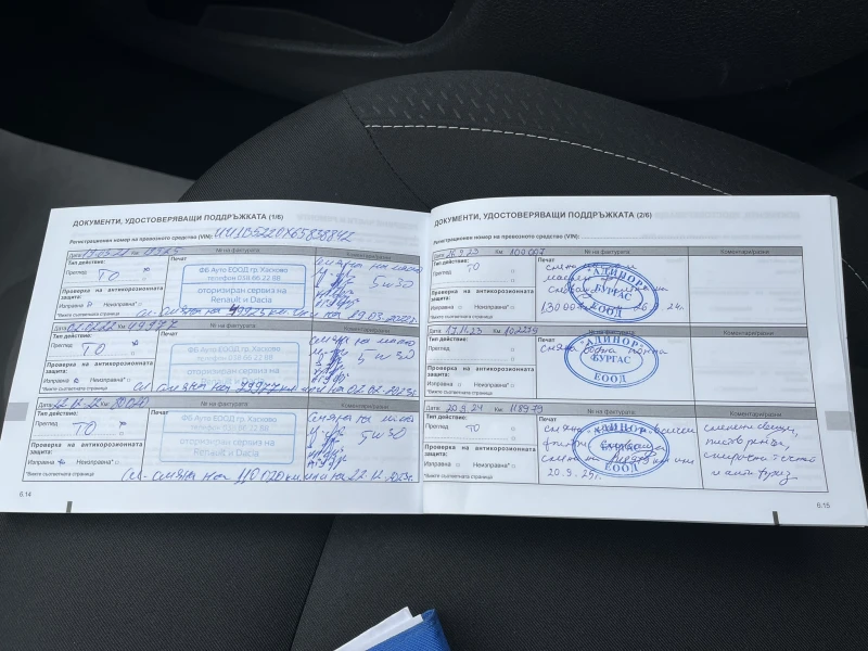 Dacia Sandero TCE 100 k.c + ГАЗ, снимка 15 - Автомобили и джипове - 53327880