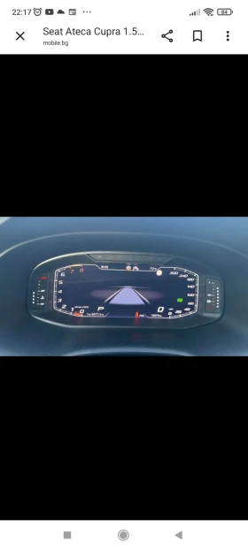 Seat Ateca Сув  1.5 TSI EVO, снимка 15