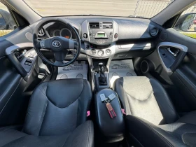 Toyota Rav4 2.2D-4D/136к.с., снимка 10