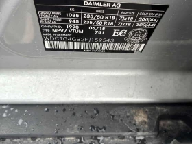 Mercedes-Benz GLA 250 * CARFAX * БЕЗ ПЪРВОНАЧАЛНА ВНОСКА - 9650 € / 18873.76 лв. - 62910225 10