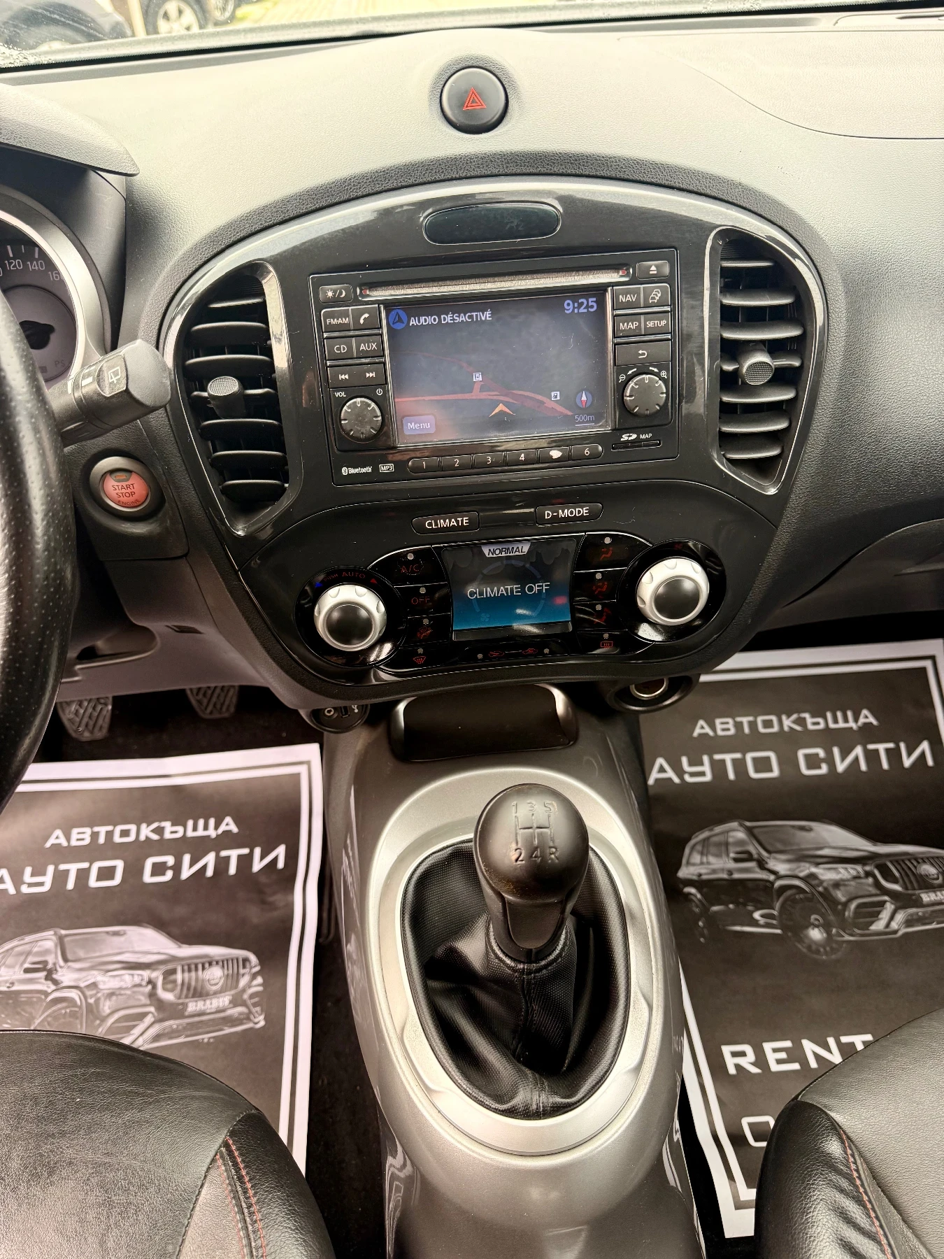 Nissan Juke 1.6*  * * * * *  | Mobile.bg   15