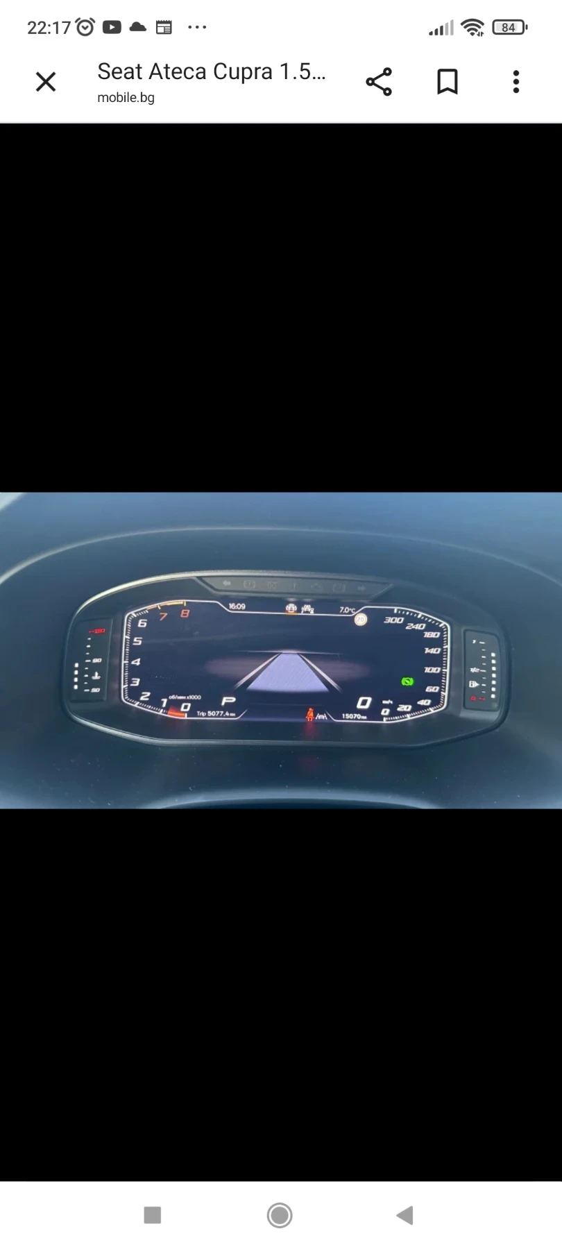Seat Ateca Сув  1.5 TSI EVO, снимка 15 - Автомобили и джипове - 54305208