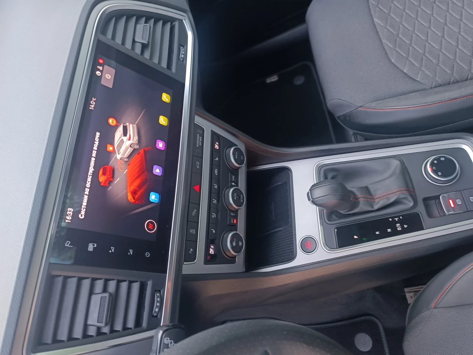 Seat Ateca Сув, снимка 7 - Автомобили и джипове - 54305208