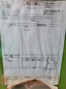 Други специализирани машини Kubota генератор, снимка 10