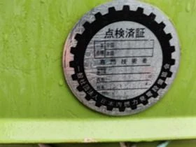 Други специализирани машини Kubota генератор, снимка 5