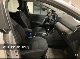 Dacia Jogger 1.0 TCe LPG Extreme - 23000 лв. - 71562997 | Car24.bg