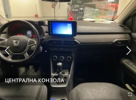 Dacia Jogger 1.0 TCe LPG Extreme - 23000 лв. - 71562997 | Car24.bg