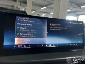 Обява за продажба на BMW 218 i Coupe Steptronic ~75 108 лв. - изображение 8