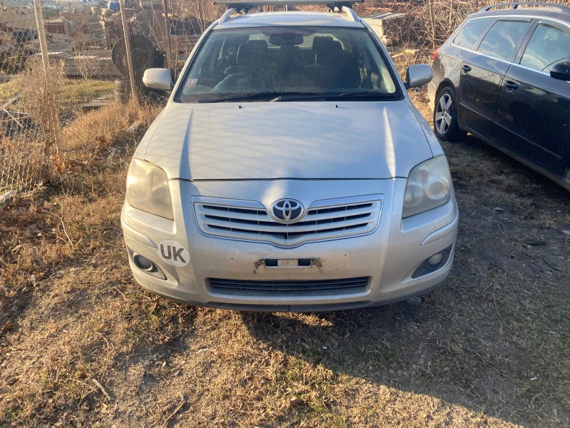 Toyota Avensis 2.2 d4d, снимка 1 - Автомобили и джипове - 43813017