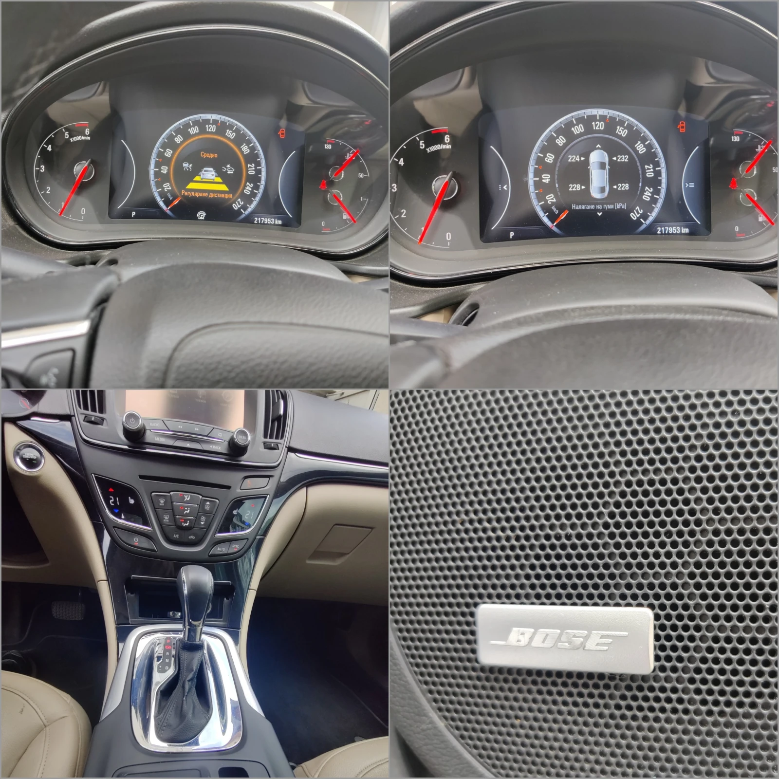 Opel Insignia 2.0CDTI, Sports Tourer, Digital Cocpit, Distronic - изображение 10