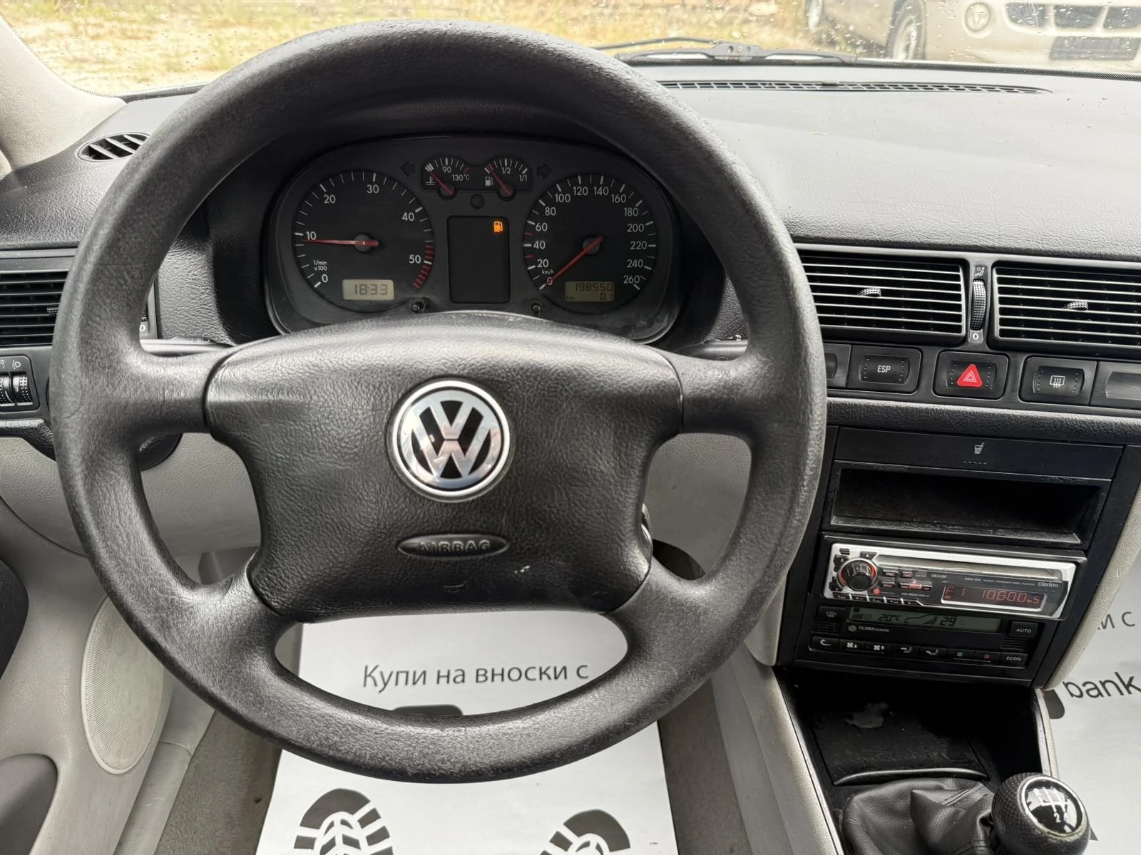 VW Golf 1.9TDI 100kc EDITION | Mobile.bg   11