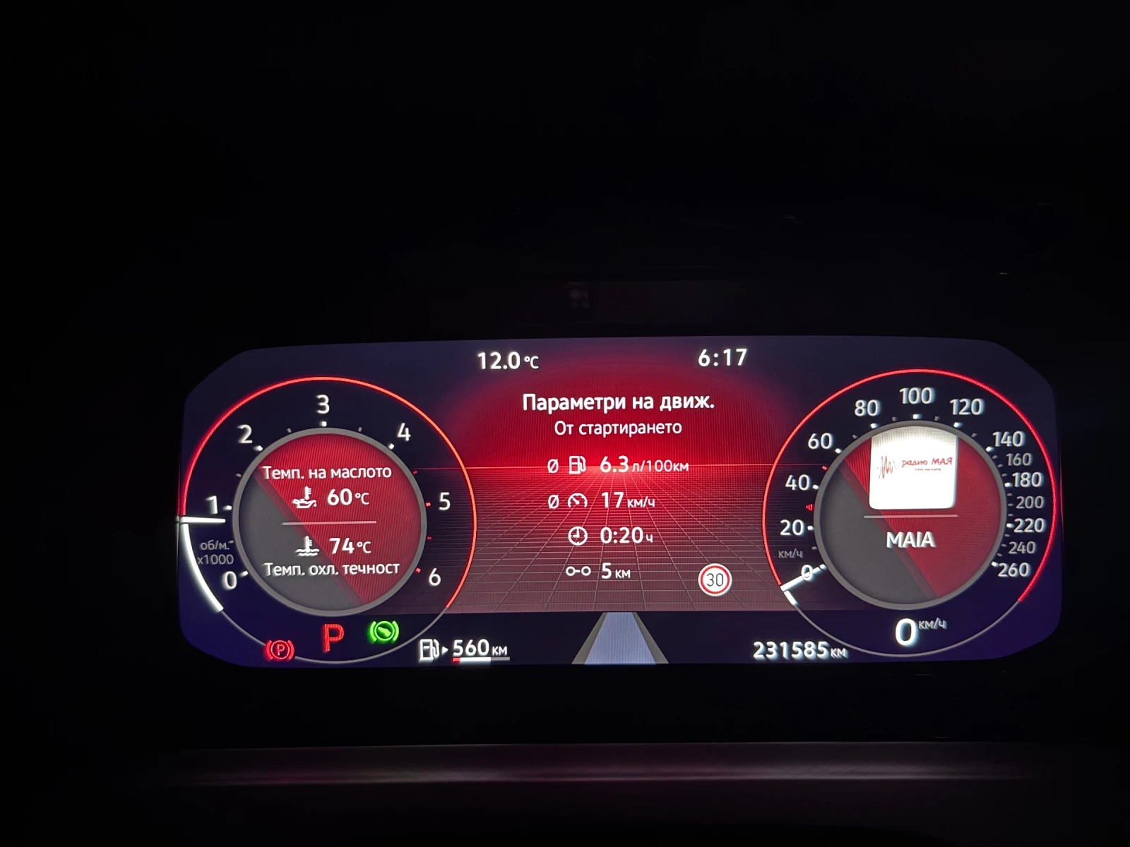 VW Golf 2.0 TDI 150 k.c | Mobile.bg   11