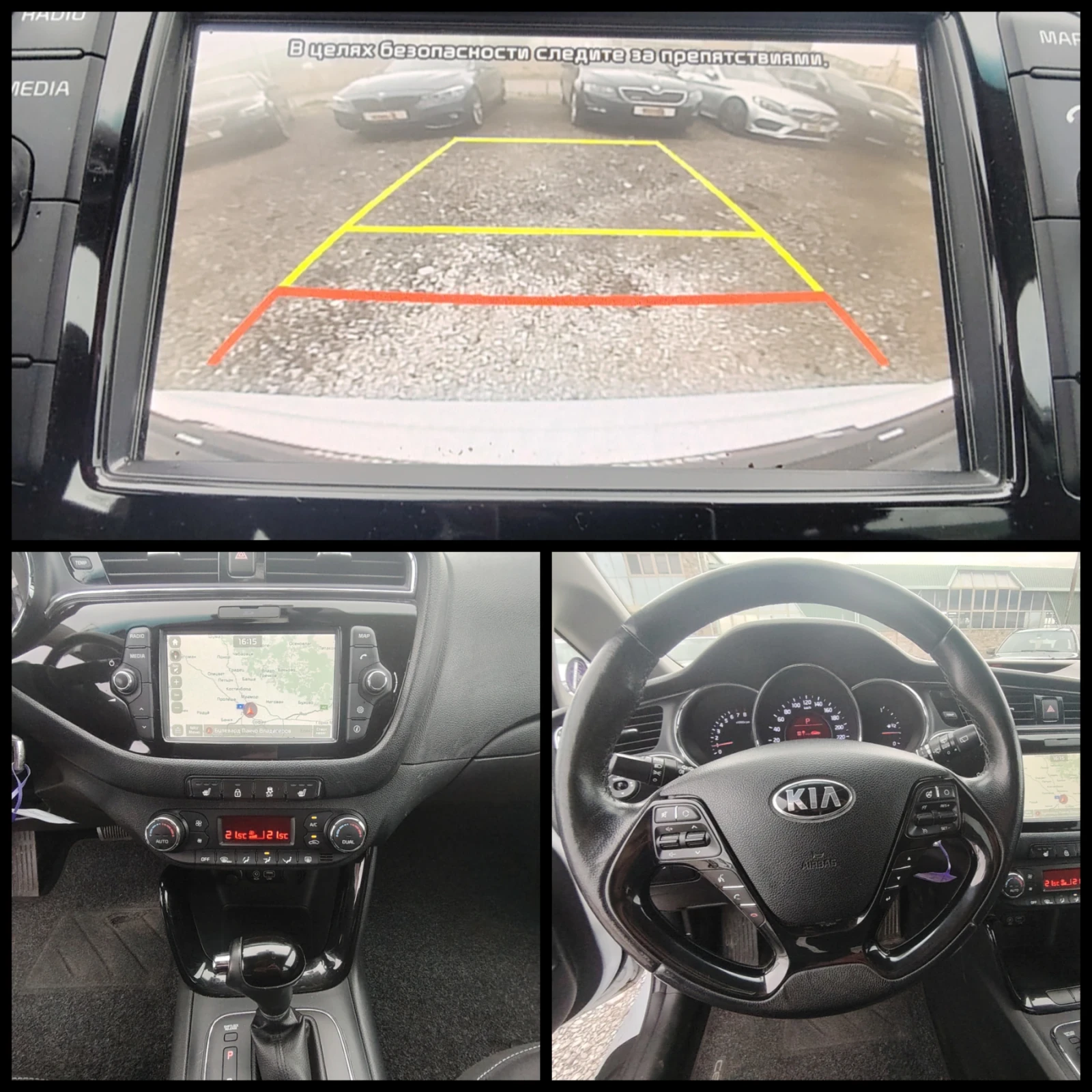 Kia Ceed 1.6 GDI 159000  | Mobile.bg   15