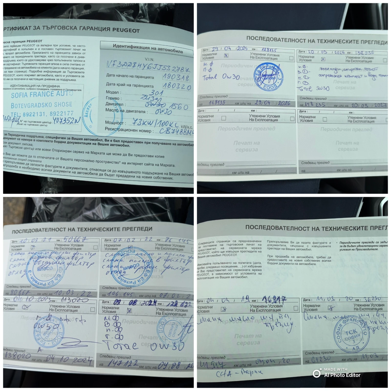 Peugeot 301 1.6hdi 139k.km 2018g BG, снимка 17 - Автомобили и джипове - 54489823