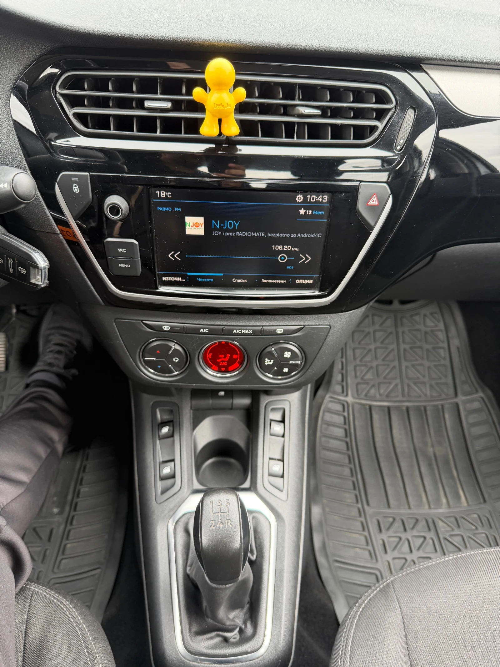Peugeot 301 1.6hdi 139k.km 2018g BG, снимка 15 - Автомобили и джипове - 54489823