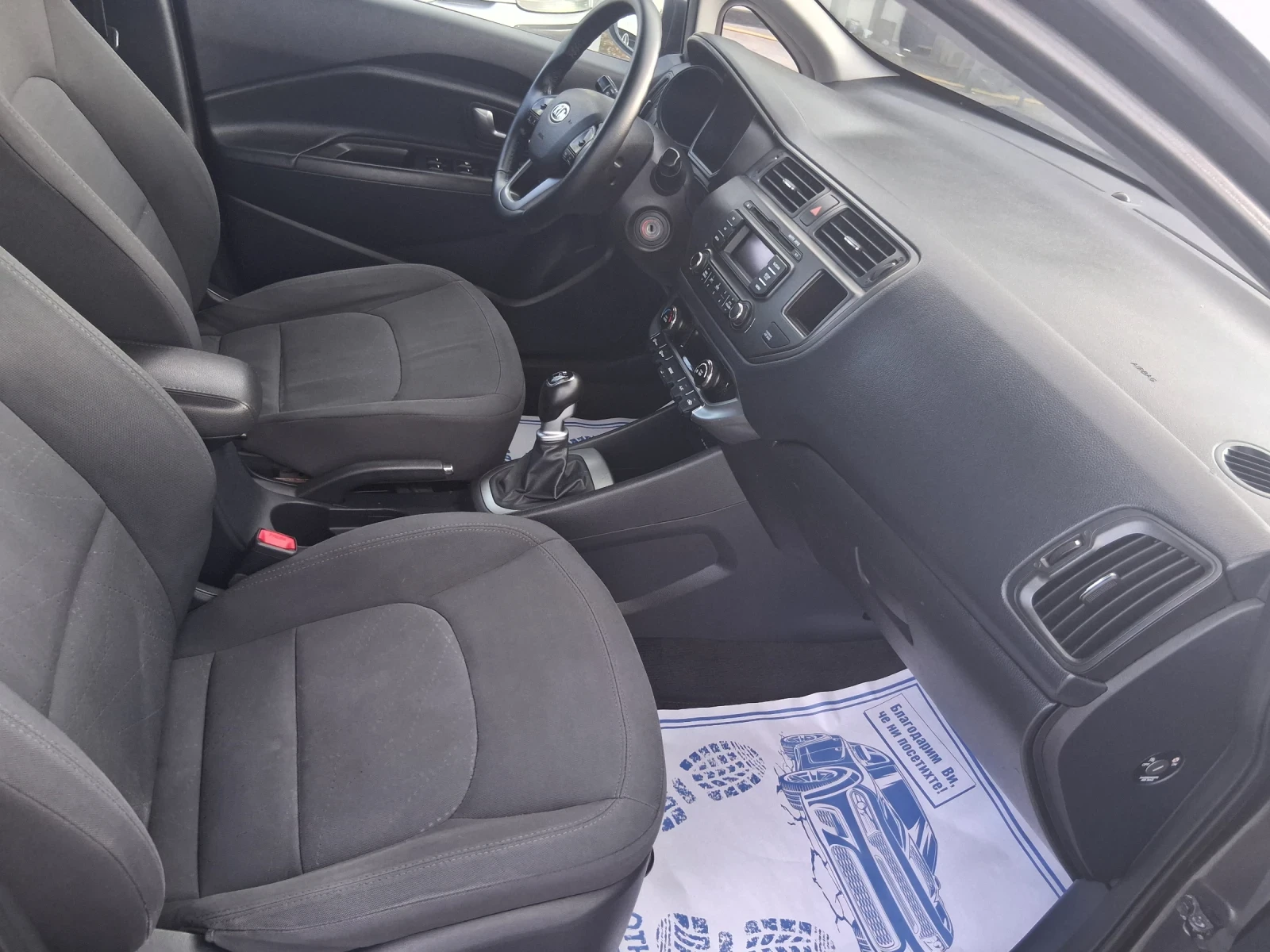 Kia Rio 1.4 d, снимка 8 - Автомобили и джипове - 54842855