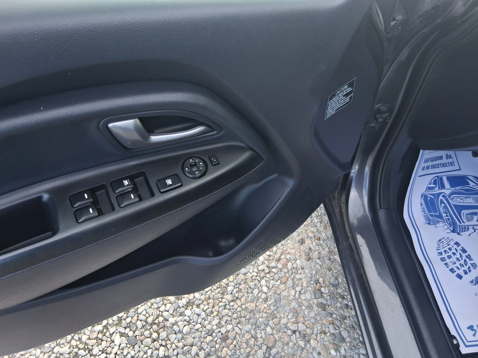 Kia Rio 1.4 d, снимка 10 - Автомобили и джипове - 54842855