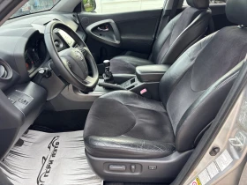 Toyota Rav4 2.2 D-4D, снимка 8