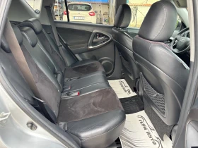 Toyota Rav4 2.2 D-4D, снимка 13