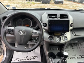 Toyota Rav4 2.2 D-4D, снимка 10